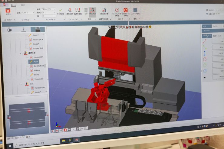 ベンディングロボット